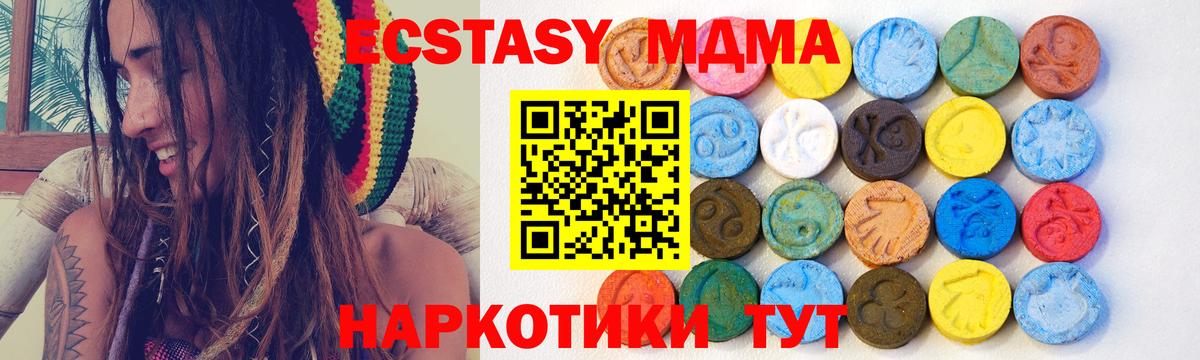 Экстази бентли  Вход с VPN  Кингисепп  Ecstasy  Экстази Дубай 