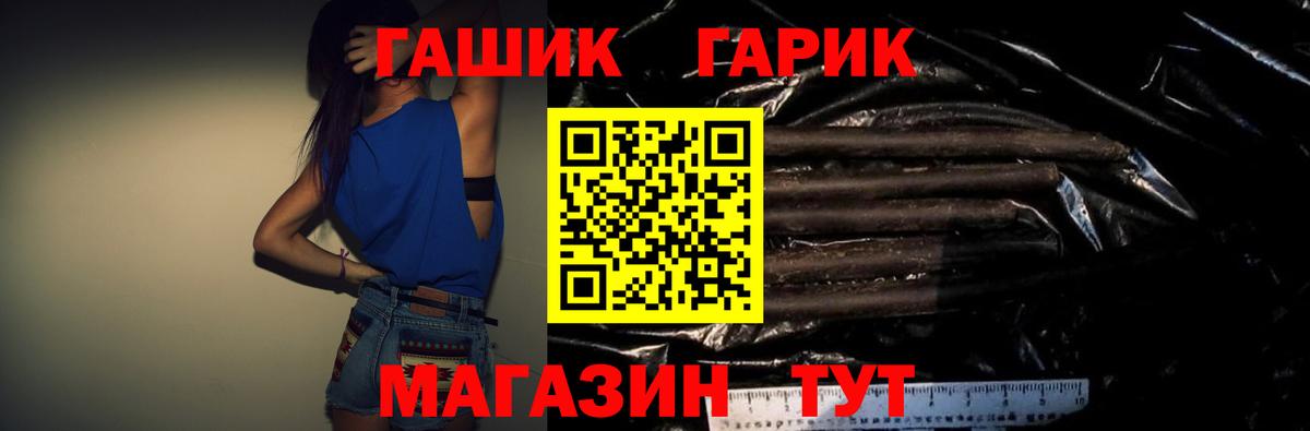 Кингисепп  ГАШИШ гашик  Вход с VPN 