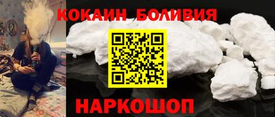 метамфетамин Чебаркуль