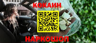 метамфетамин Чебаркуль