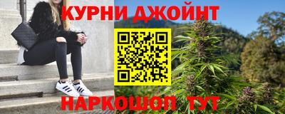 метамфетамин Чебаркуль