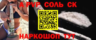 хмурый Чапаевск
