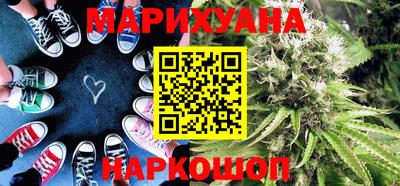 метамфетамин Чебаркуль