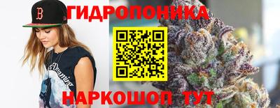 метамфетамин Чебаркуль
