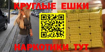 ПСИЛОЦИБИНОВЫЕ ГРИБЫ Чебоксары