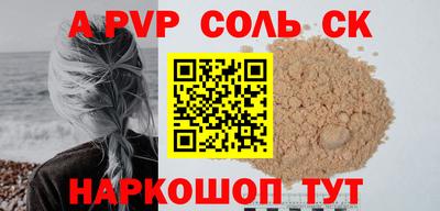 метамфетамин Чебаркуль