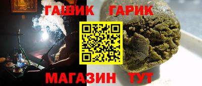 метамфетамин Чебаркуль