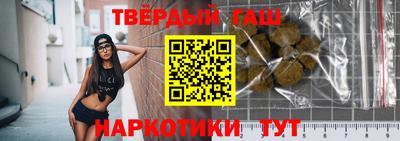 метамфетамин Чебаркуль