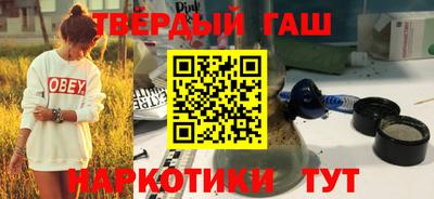 МДМА Шелехов