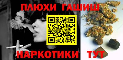 ПСИЛОЦИБИНОВЫЕ ГРИБЫ Чебоксары