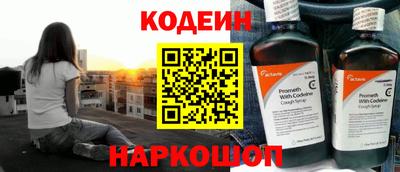 ПСИЛОЦИБИНОВЫЕ ГРИБЫ Чебоксары