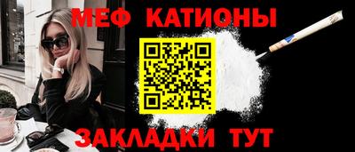 МДМА Шелехов