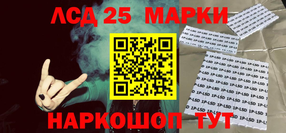 Кингисепп  LSD-25 экстази кислота  Вход с VPN  ЛСД экстази  hydra ссылка  LSD-25 экстази кислота 