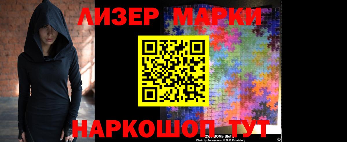 Лсд 25 экстази кислота Кингисепп