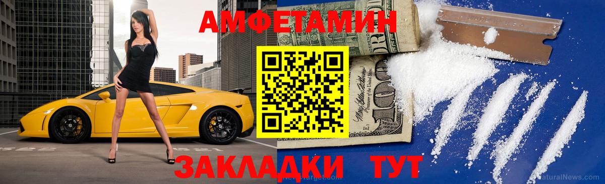 Метамфетамин винт  Вход с VPN  Кингисепп 