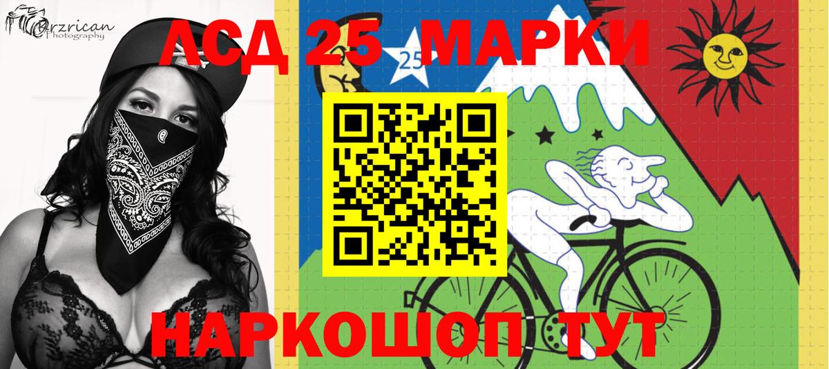 Марки NBOMe 1500мкг Кингисепп