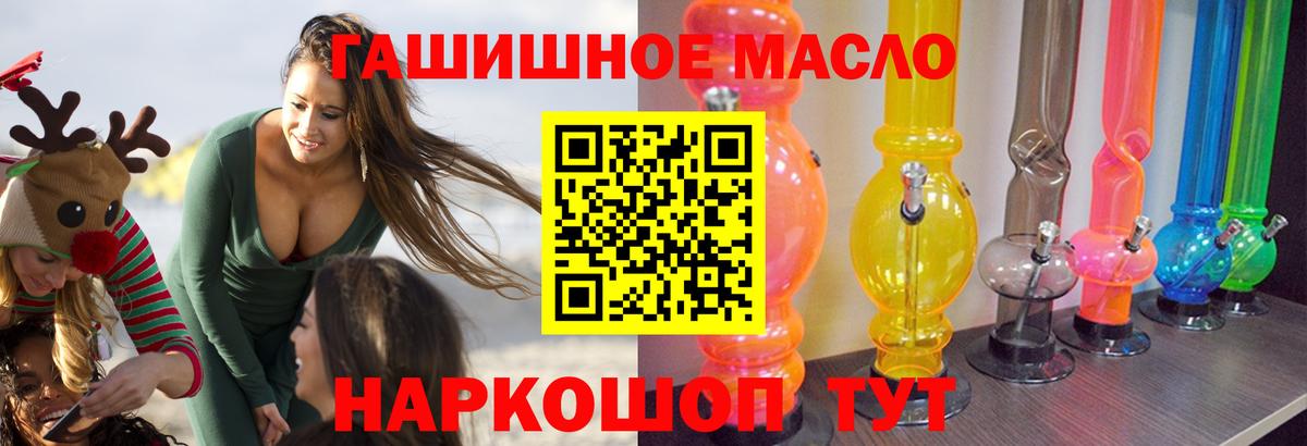 ТГК вейп Кингисепп