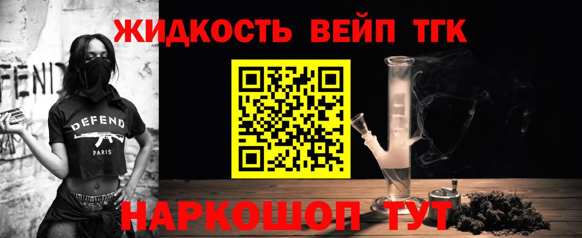 ТГК Wax  Вход с VPN  Кингисепп 