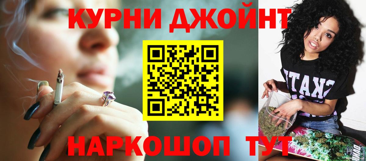 Бошки марихуана индика Кингисепп